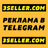 3SELLER PARTNERS